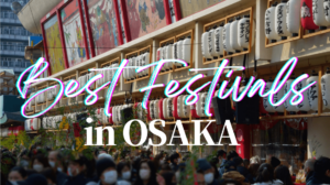 10 Best Festivals in Osaka