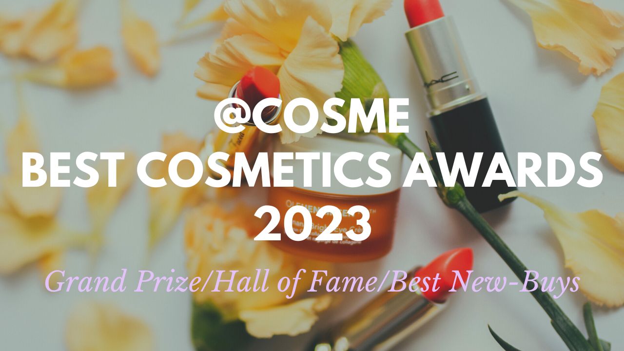 Best Beauty Products: Japanese Cosmetics Ranking 2023
