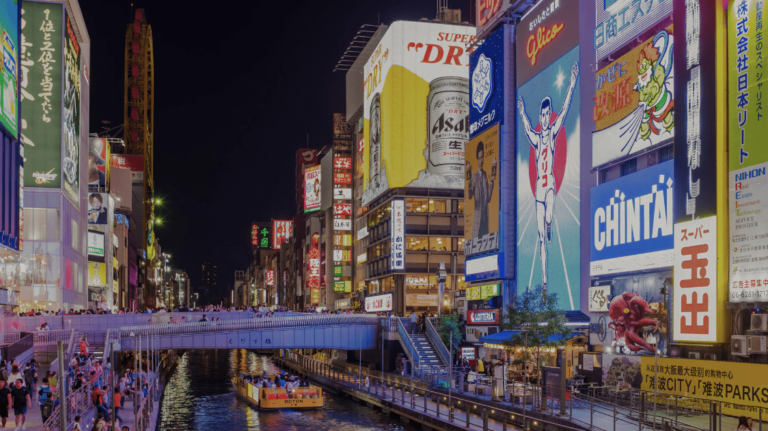 Event List in Osaka This Week / Weekend