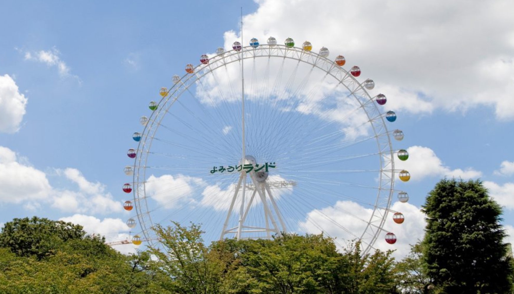 Ferris Wheel at Yomiuri Land