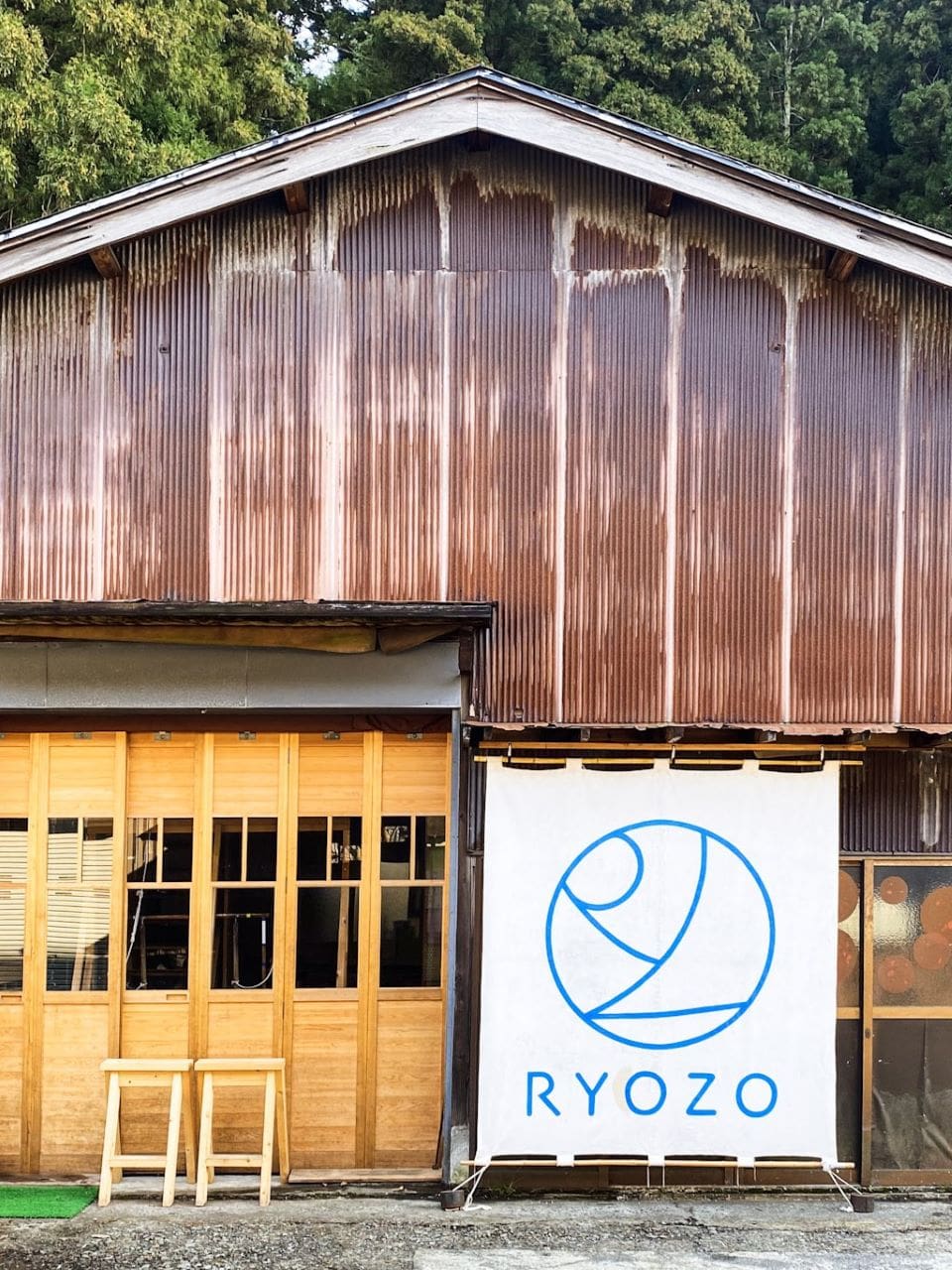 Ryozo shop front