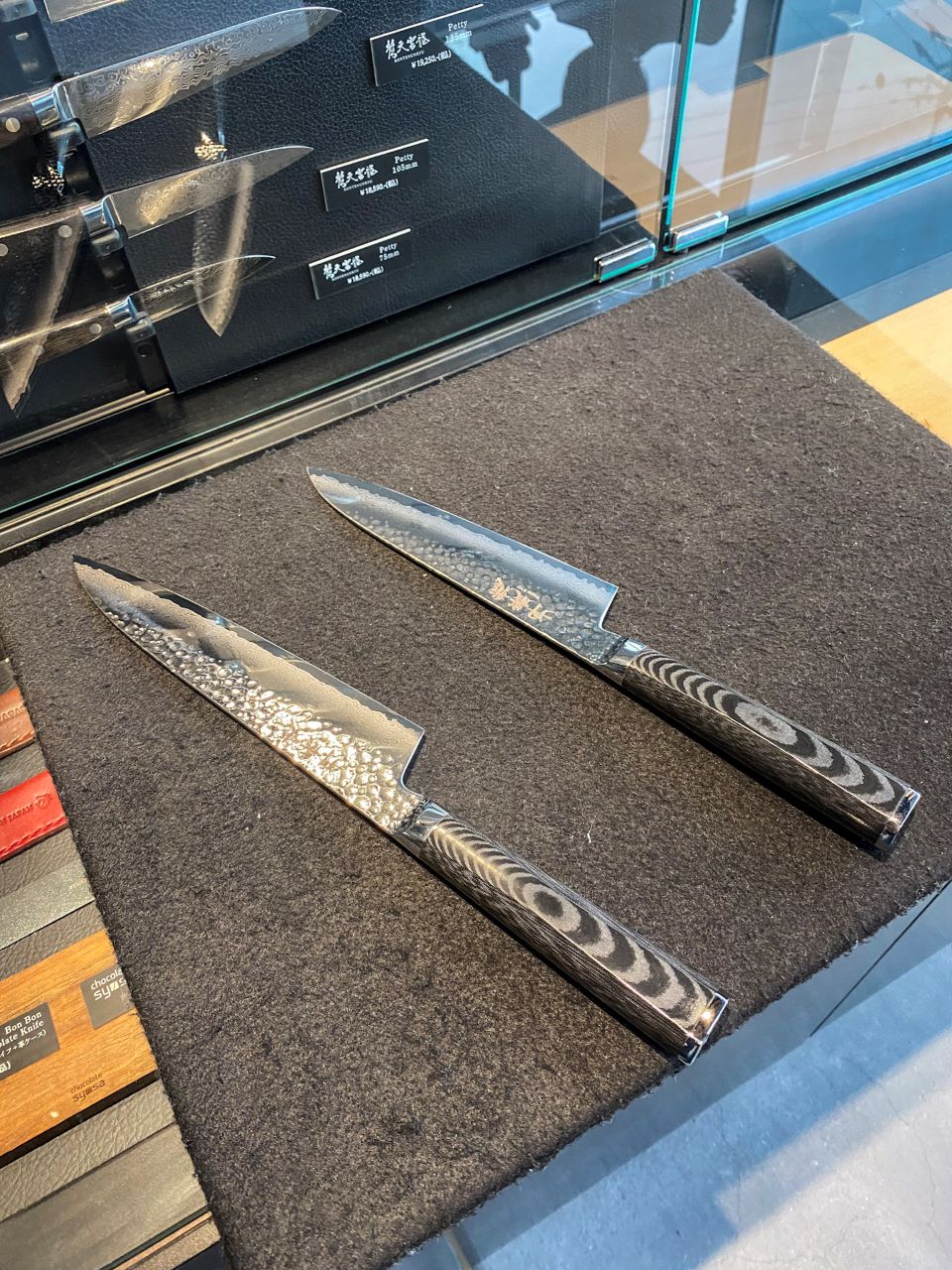 Ryusen Hamono knives