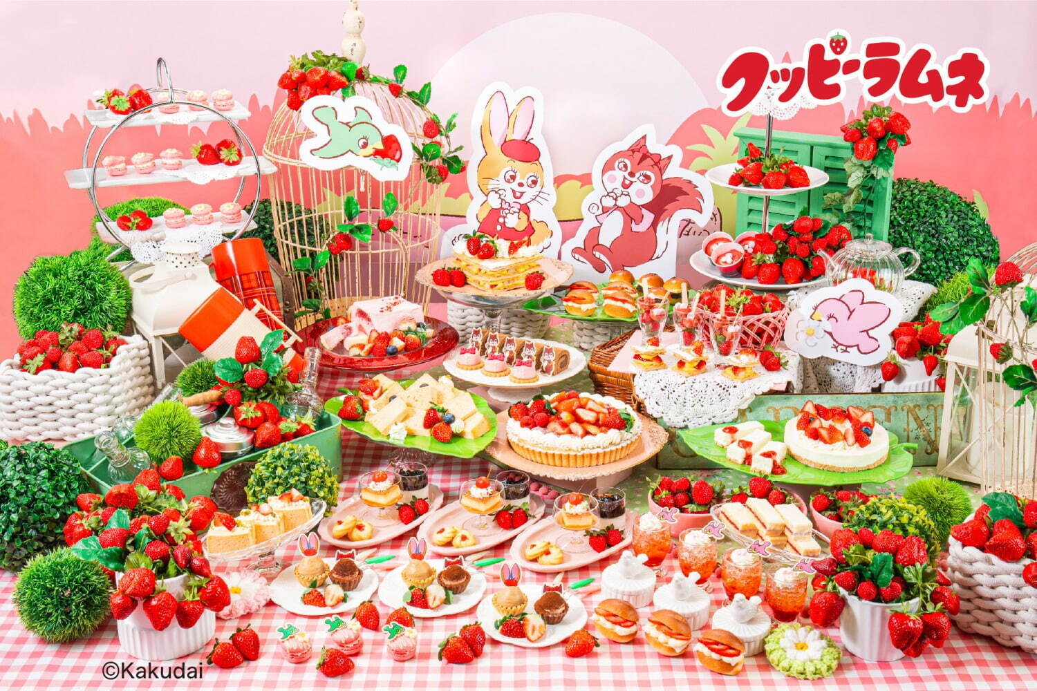 Keio Plaza Hotel Strawberry Sweets Buffet