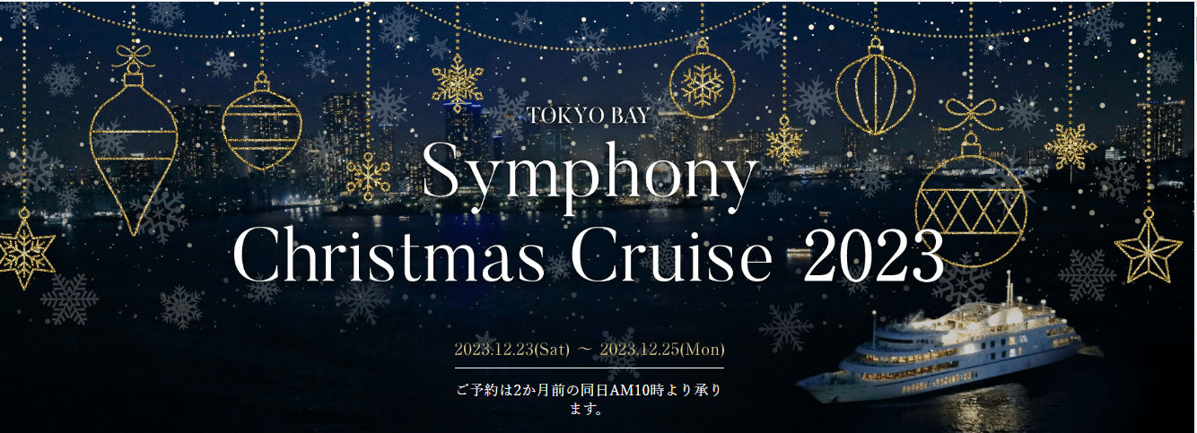 Symphony Christmas Cruise 2023-min