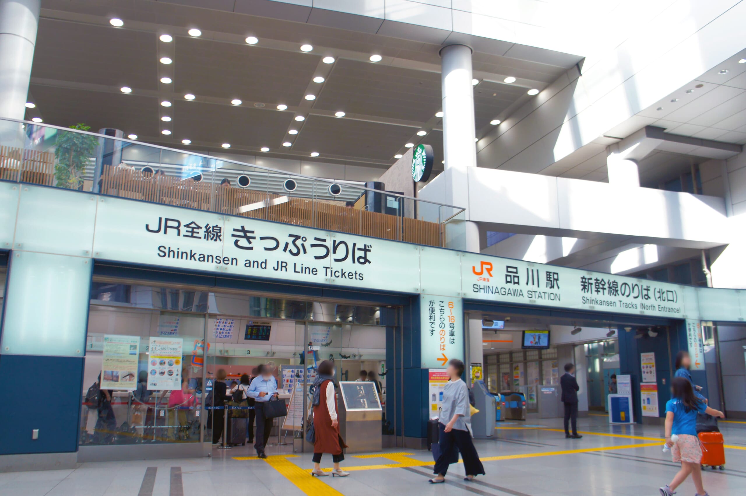 How to Refund a Shinkansen Ticket