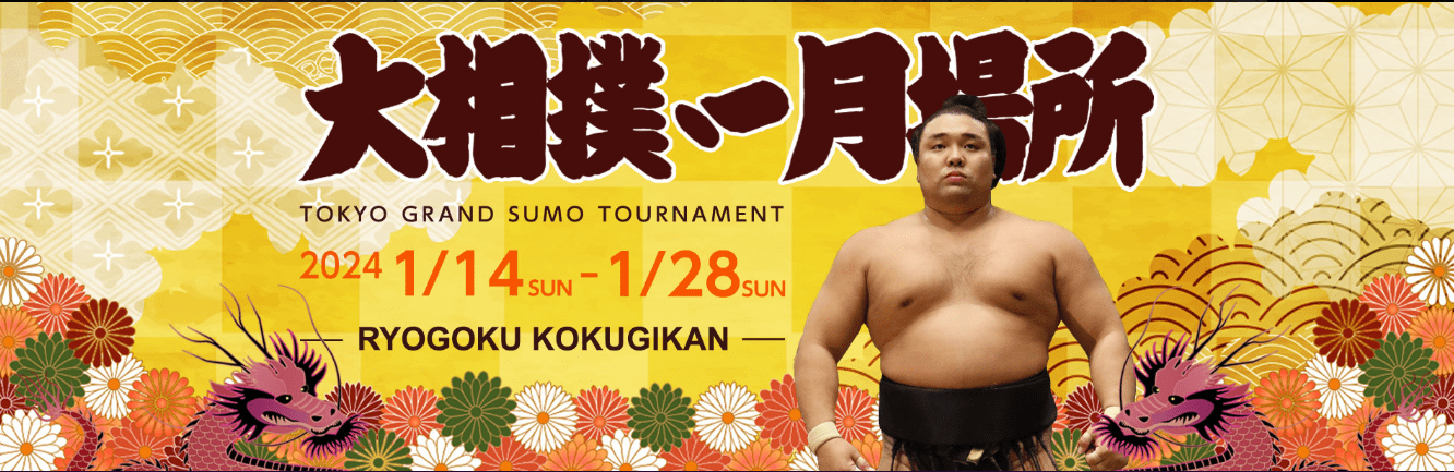 Tokyo Grand SUMO Tournament-min (3)