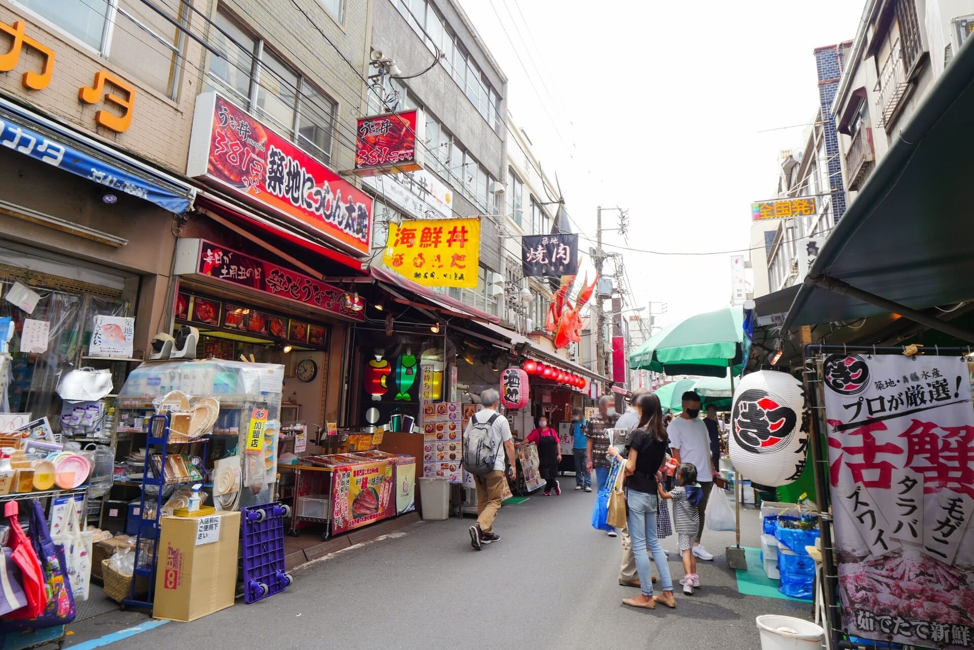 Tsukiji Outer Market