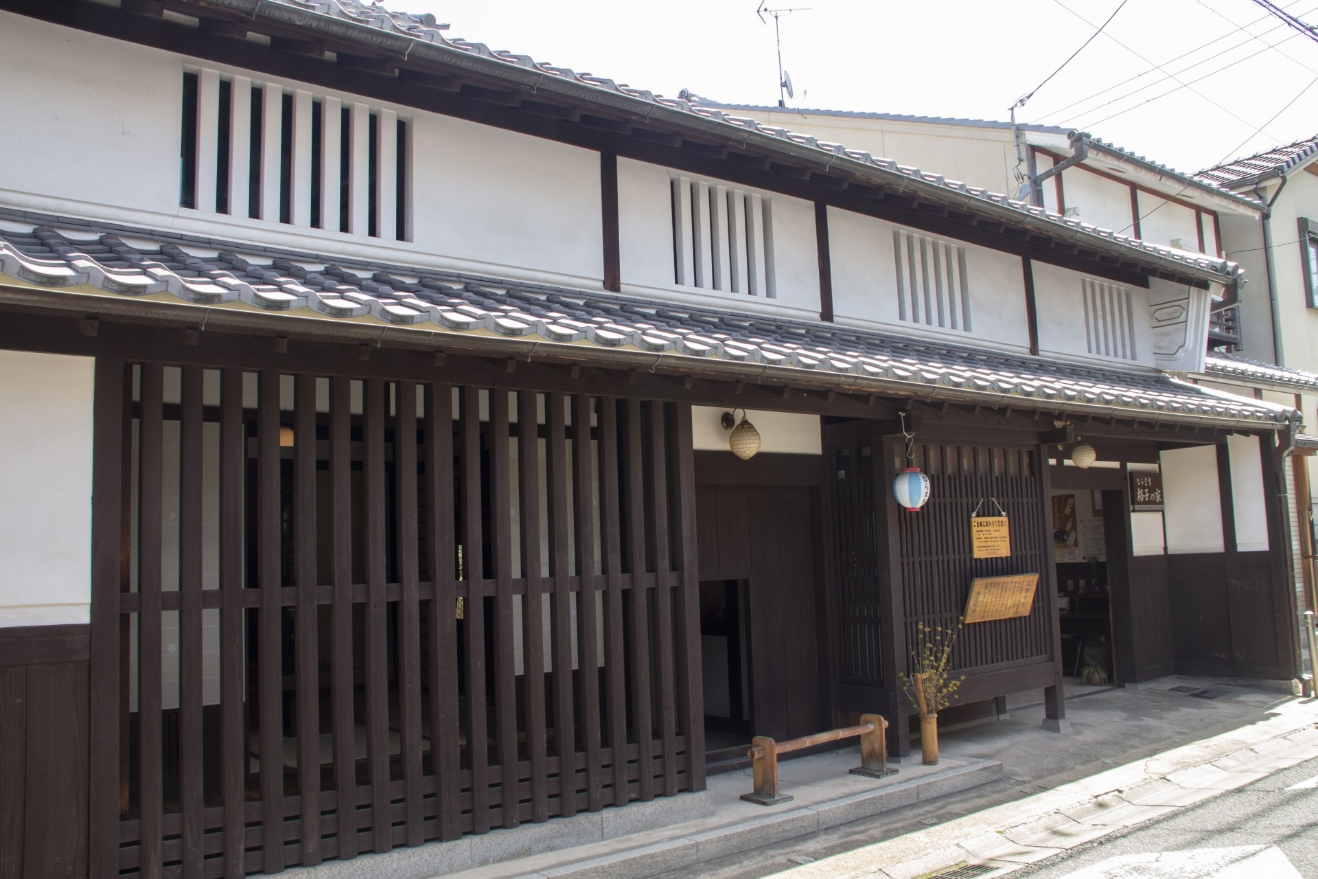 Naramachi Koshi-no-Ie (Lattice House)