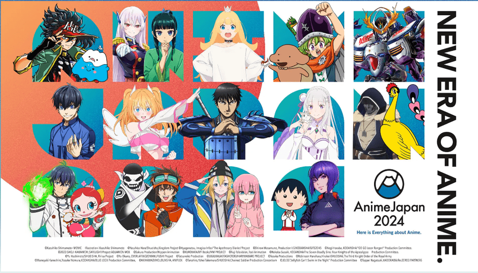 Anime Japan 2024-min