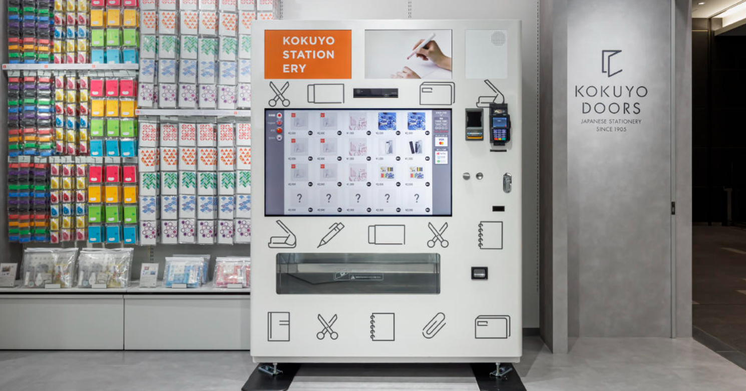 Kokuyo vending machine