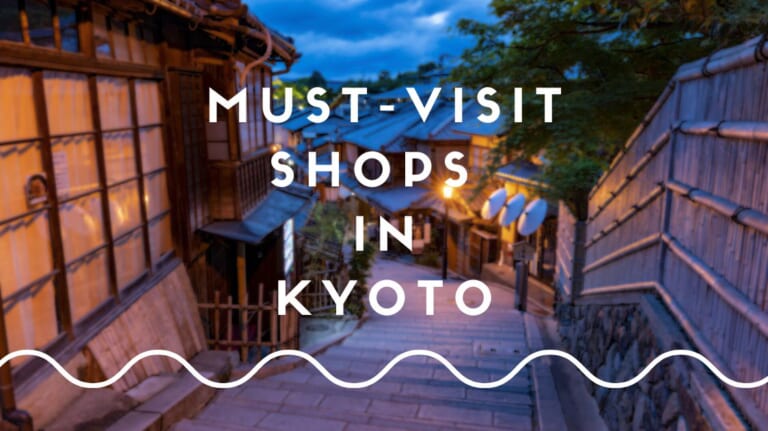 Kyoto Shopping Guide: 15 Best Places to Shop in Kyoto - Japan Web Magazine