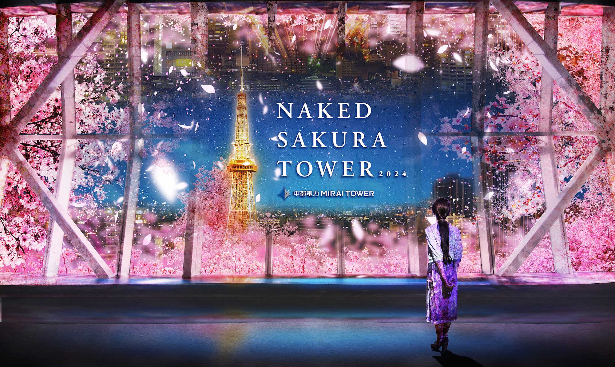 NAKED Sakura Tower