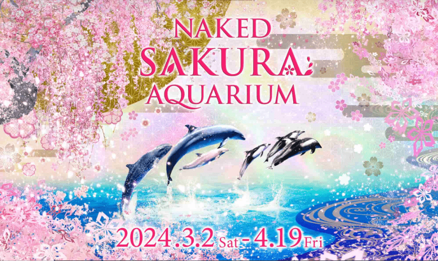 Naked Sakura Aquarium at Maxell Aqua Park Shinagawa-min (1)
