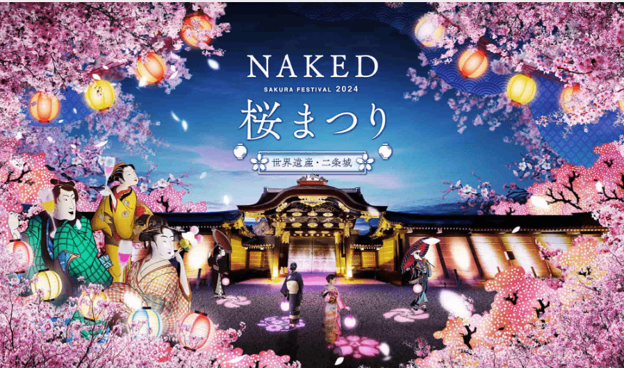 Naked Sakura Festival 2024-min