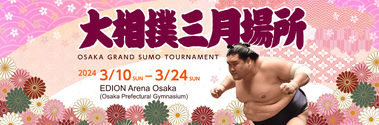 Osaka Grand Sumo Tournament-min (1)