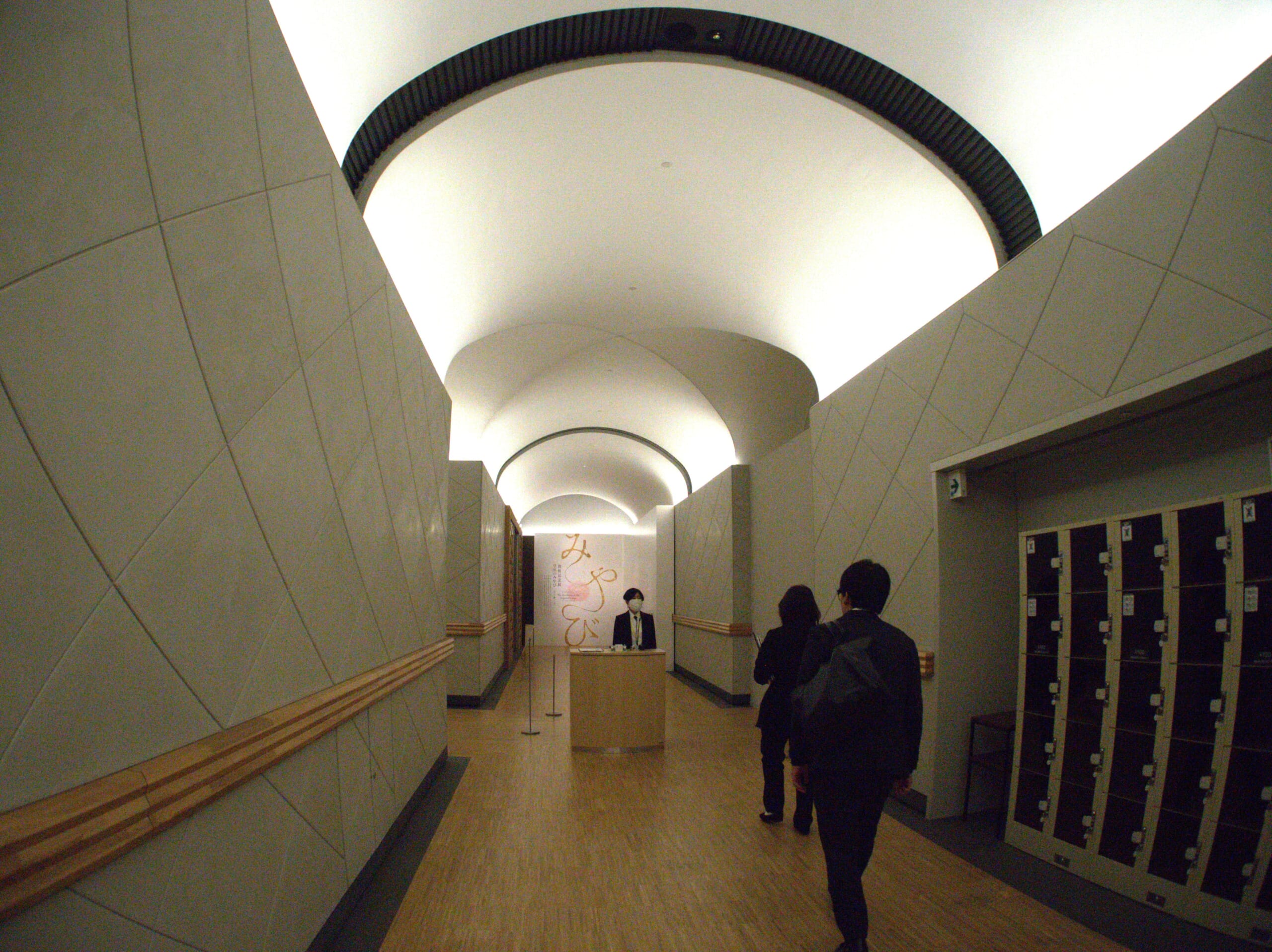 Sannomaru Shozokan hallway