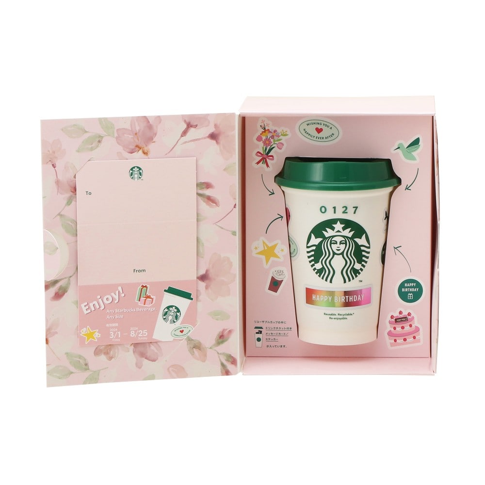 Starbucks Sakura Goods 2024