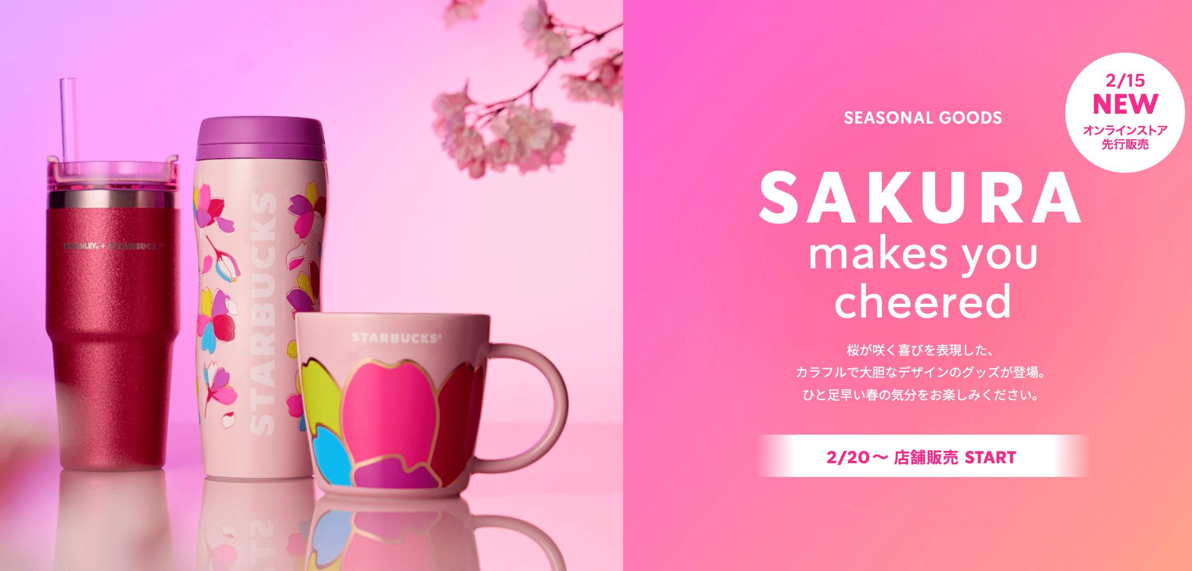 Sakura 2024 Starbucks