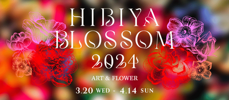 Tokyo Midtown Midtown Blossom Hibiya-min