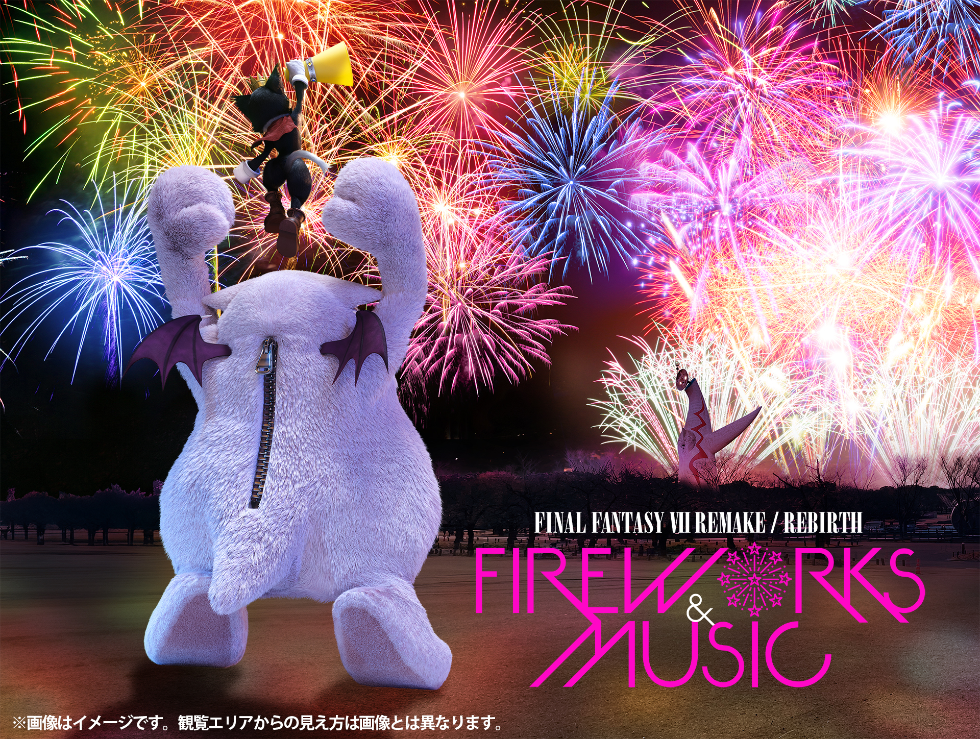 FINAL FANTASY VII REMAKE / REBIRTH – FIREWORKS & MUSIC –
