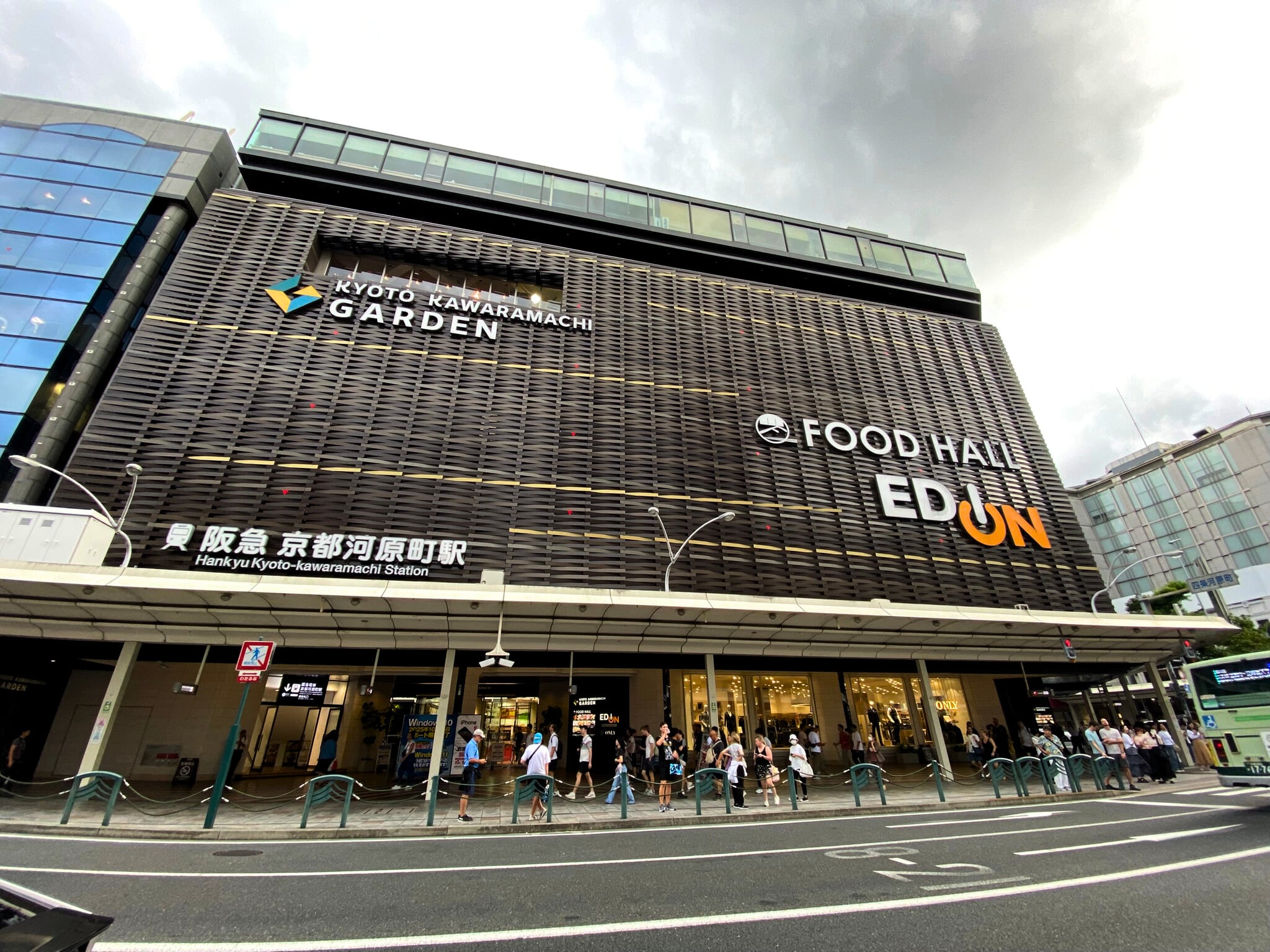 Kyoto Kawaramachi Garden