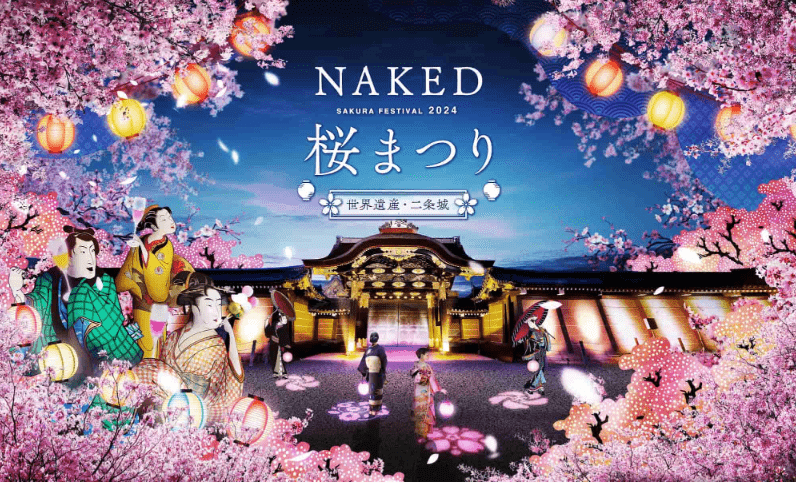 NAKED Cherry Blossom Festival 2024 at World Heritage Site Nijo-jo Castle-min