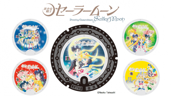 Sailor Moon Manhole Cover