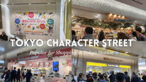 Tokyo Character Street Popular for Shopping in Tokyo Station