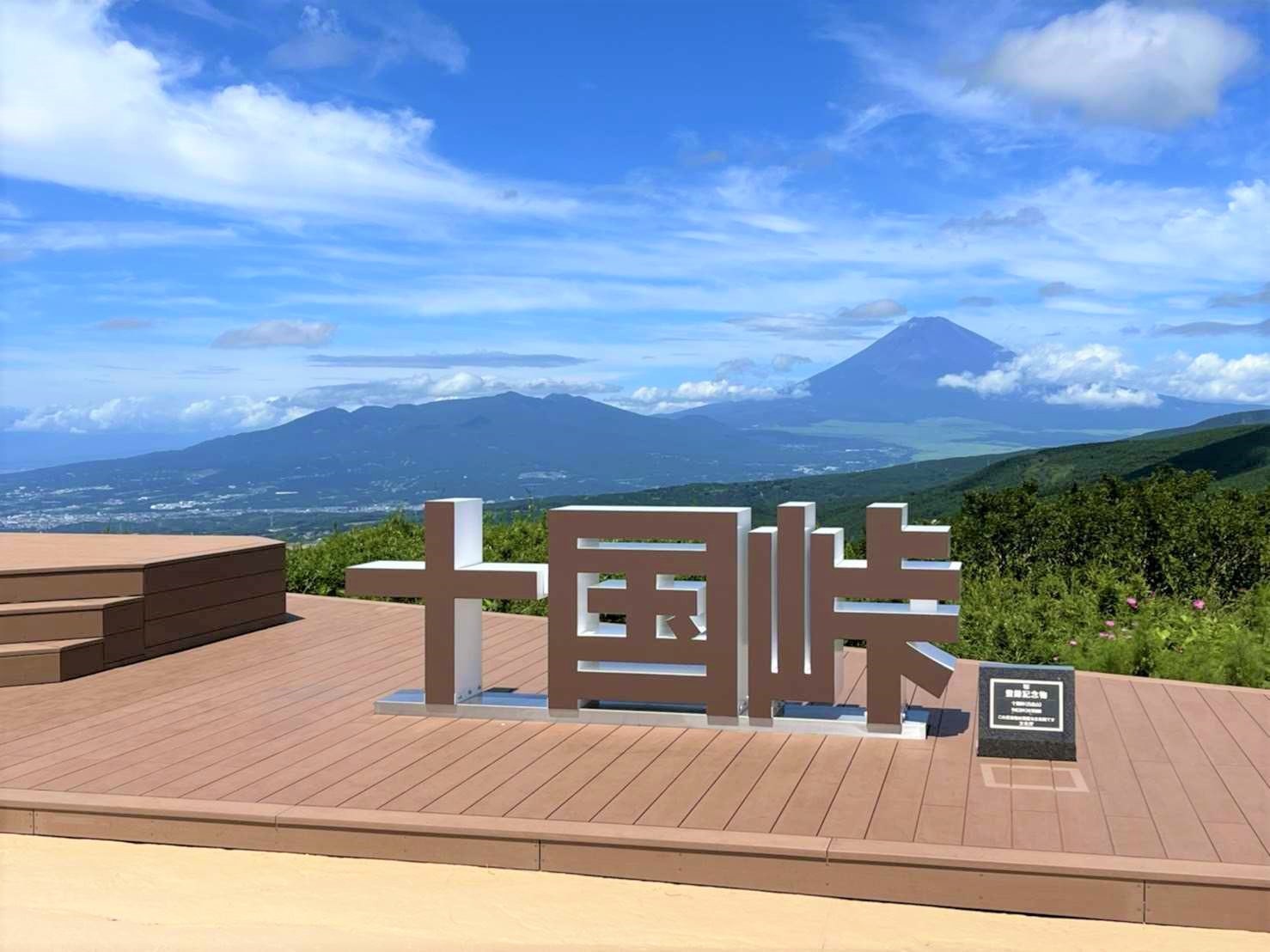 Panorama Terrace 1059
