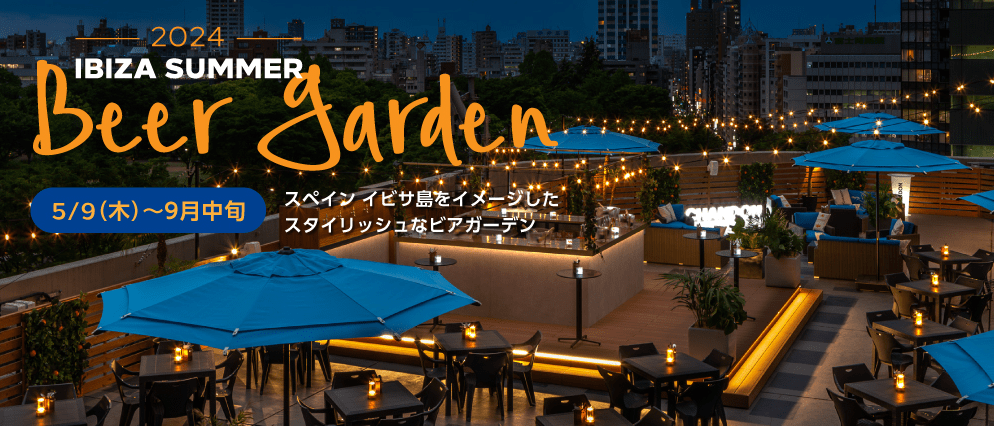 Beer Garden 2024 at Hilton Tokyo-min