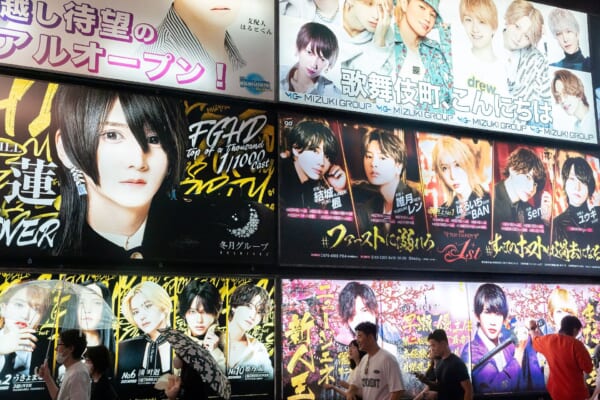 Kabukicho: Tokyo’s Red Light District, a Survival Guide - Japan Web ...