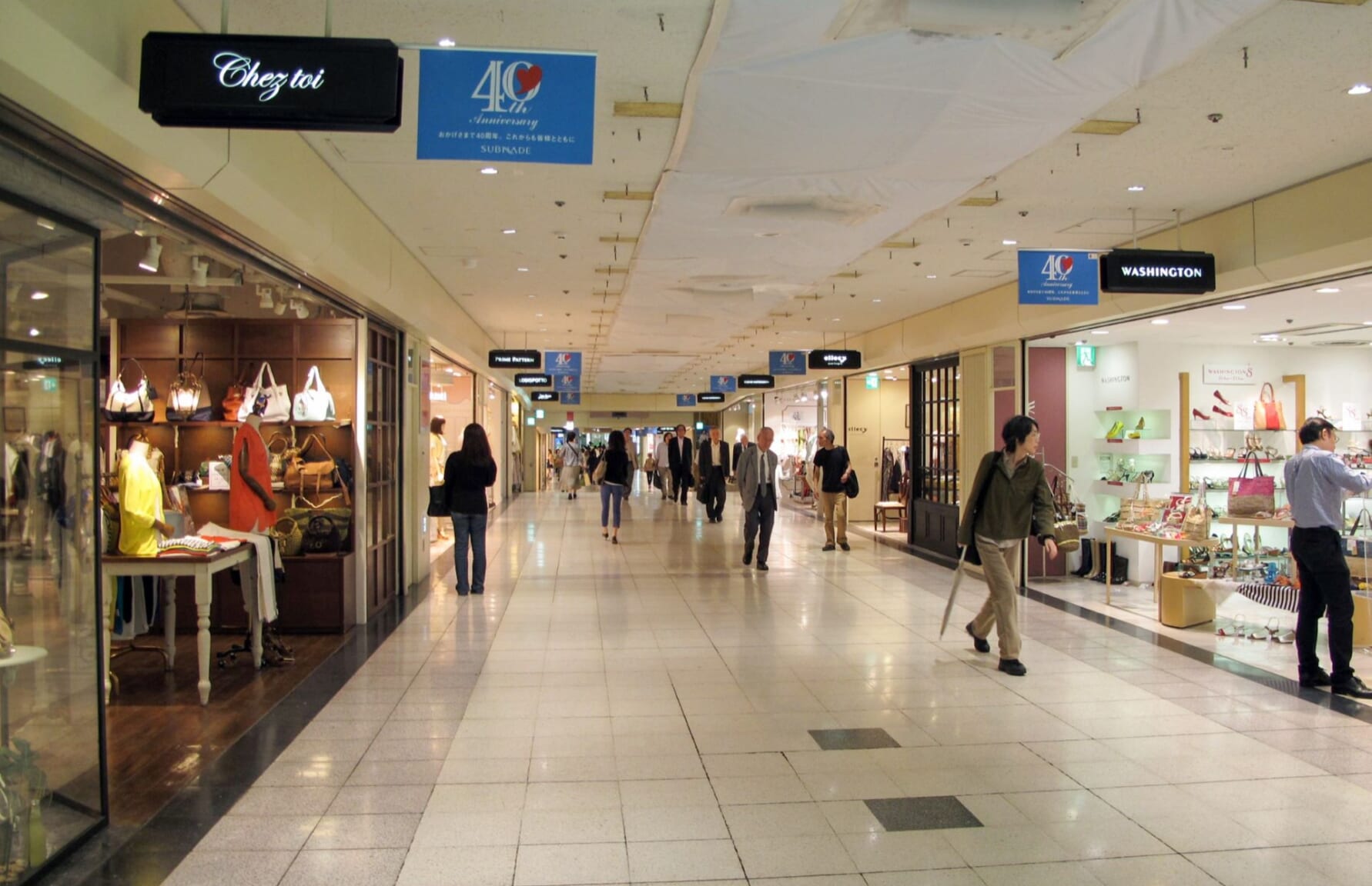 Subnade Shopping Mall