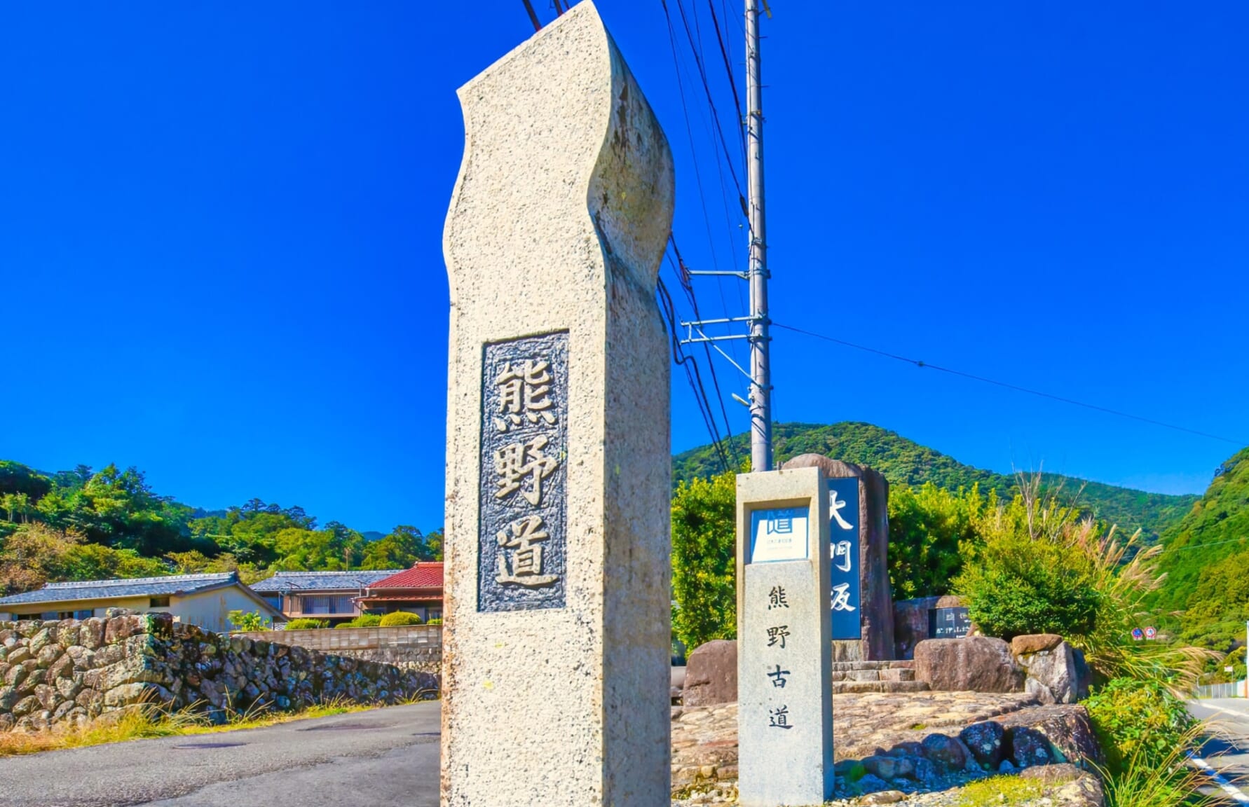 Kumano Kodo Signpost