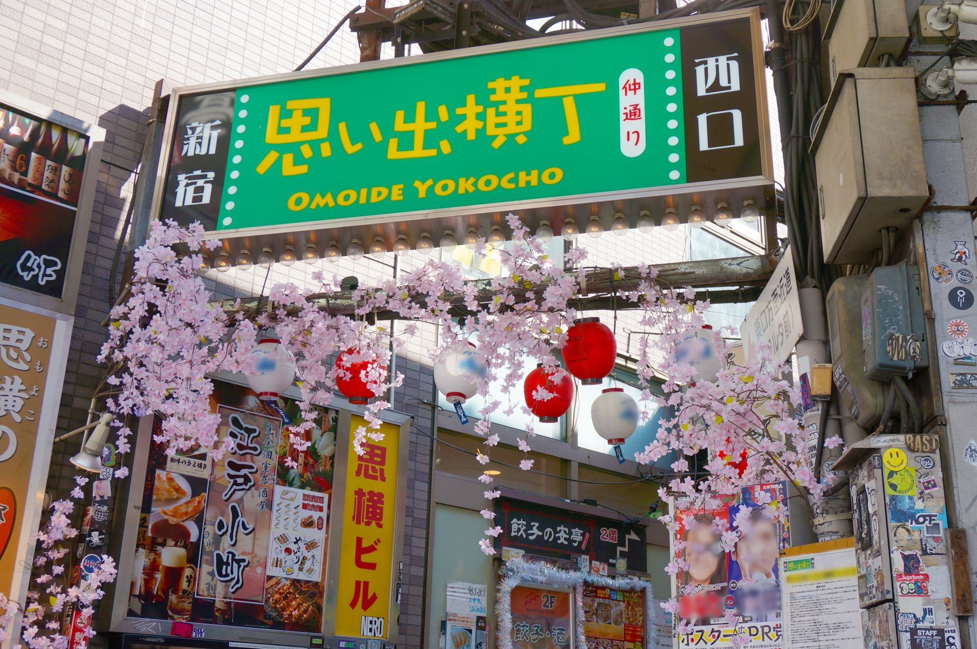 Omoide Yokocho Signboard