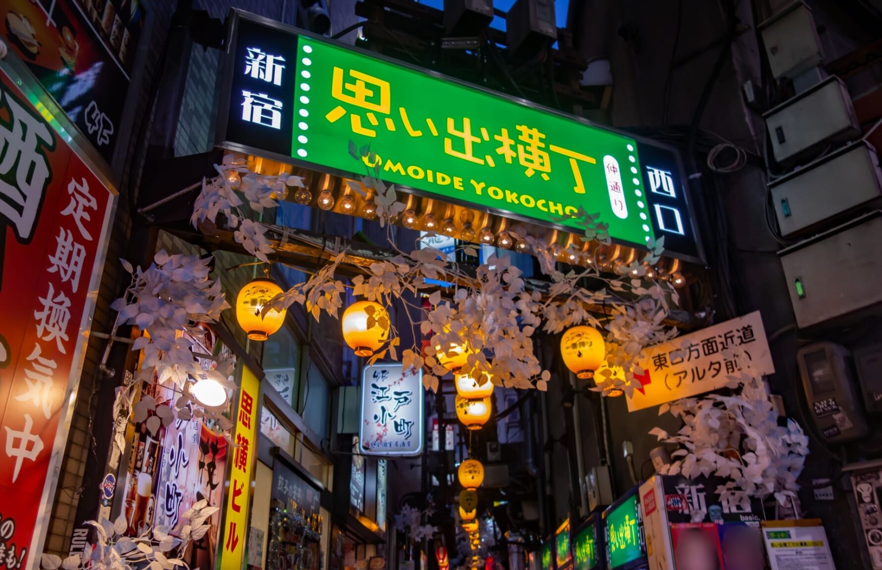 Omoide Yokocho Alley