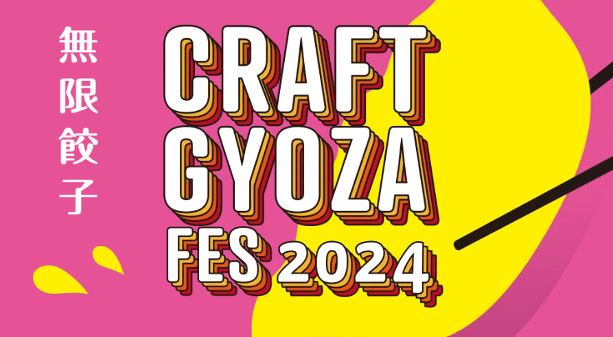 craft gyoza fes 2024-min