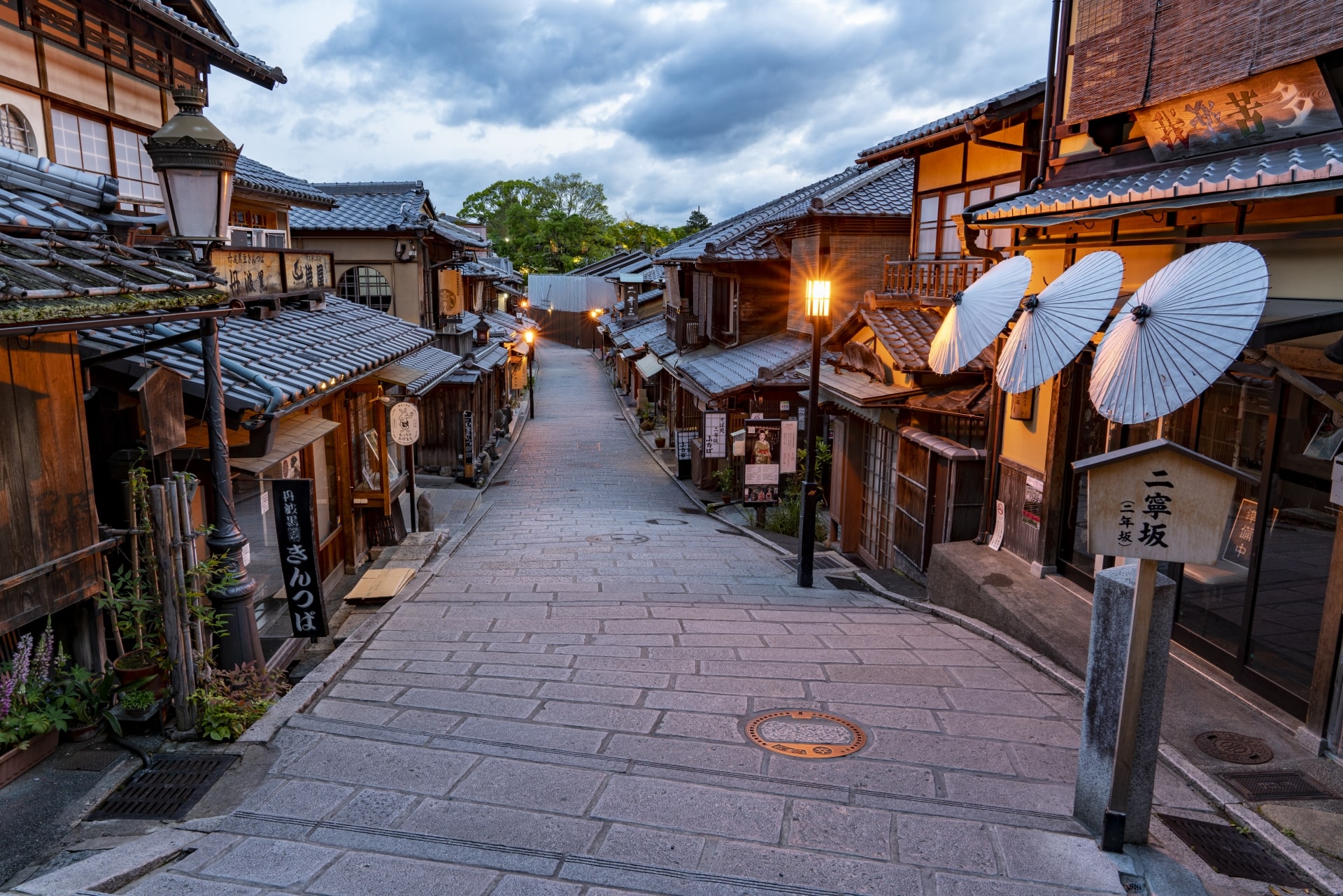 gion district-min