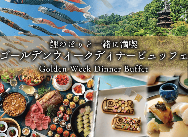 golden week dinner buffet-min