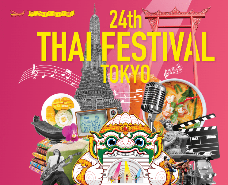 thai festival tokyo-min