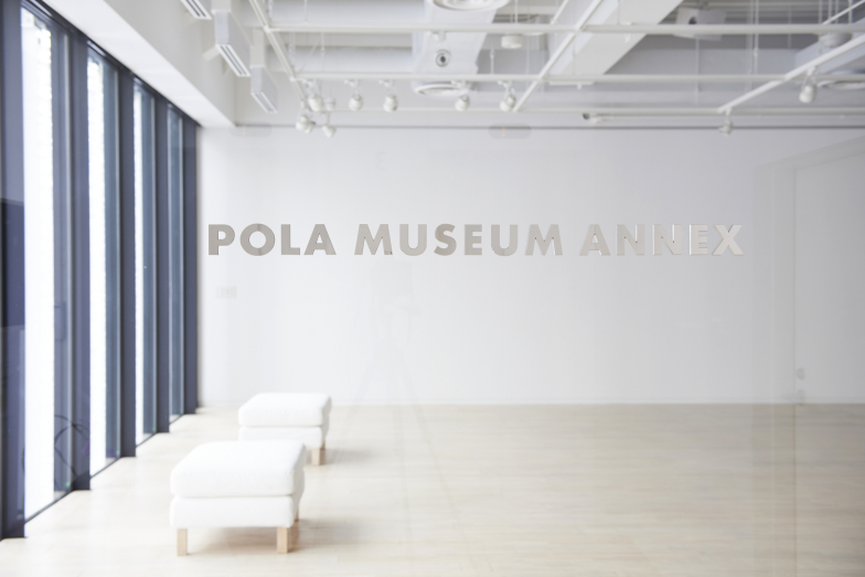 Pola Museum Annex