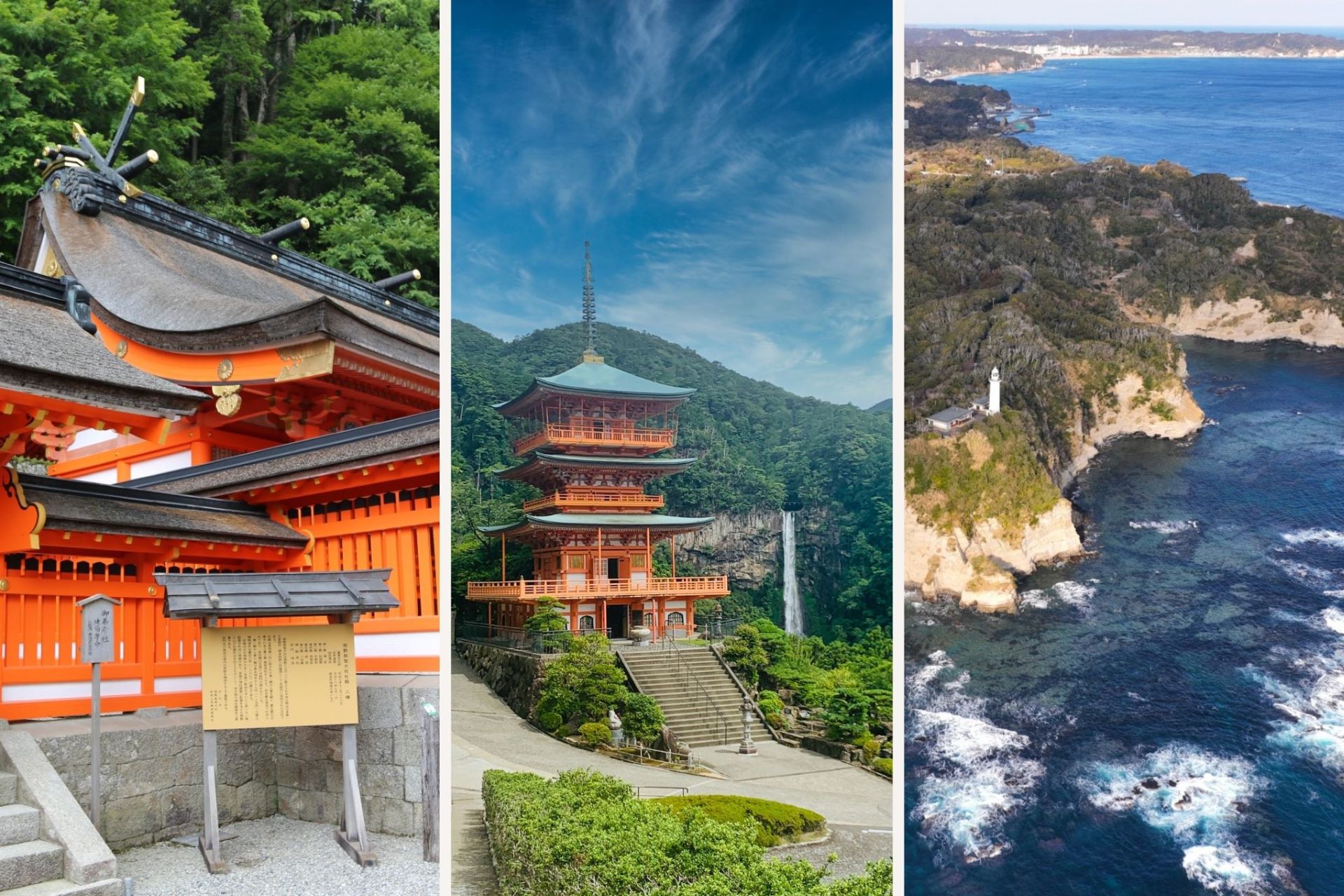 Kumano Nachi Taisha, Nachi falls, Katsuura