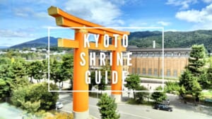 Kyoto Shrine Guide: Best Shrines to Visit in Kyoto