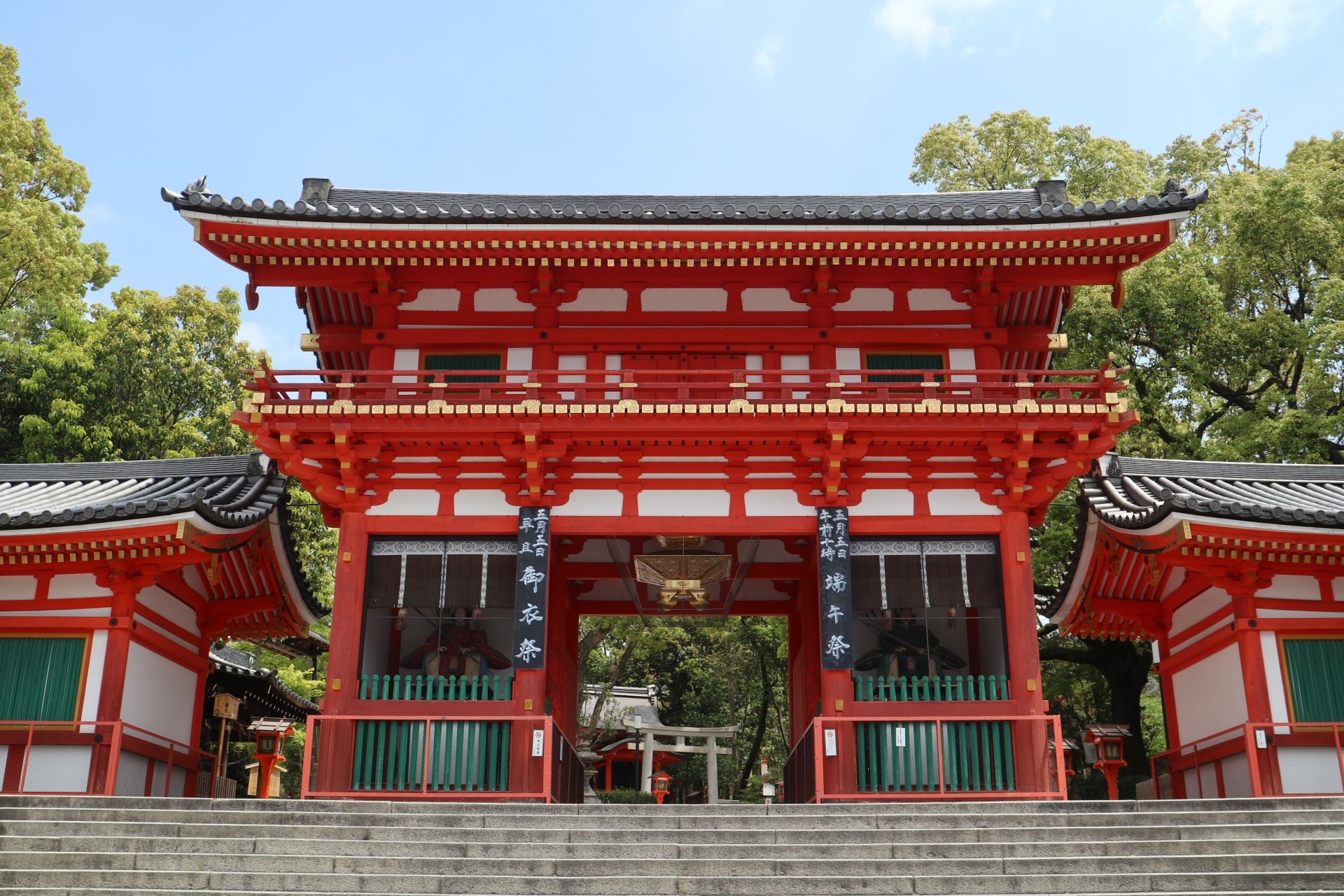 Yasaka Shrine