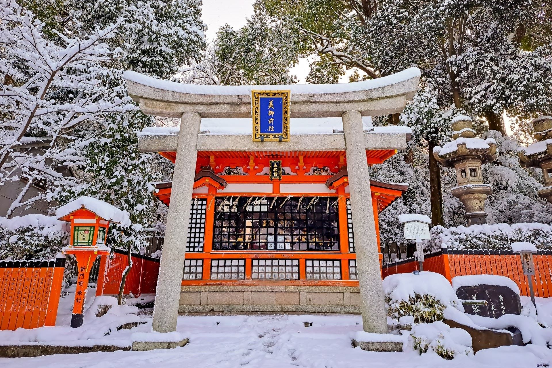 Yasaka Shrine on a snowy day