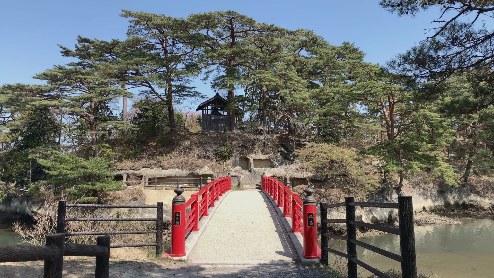 Oshima Island