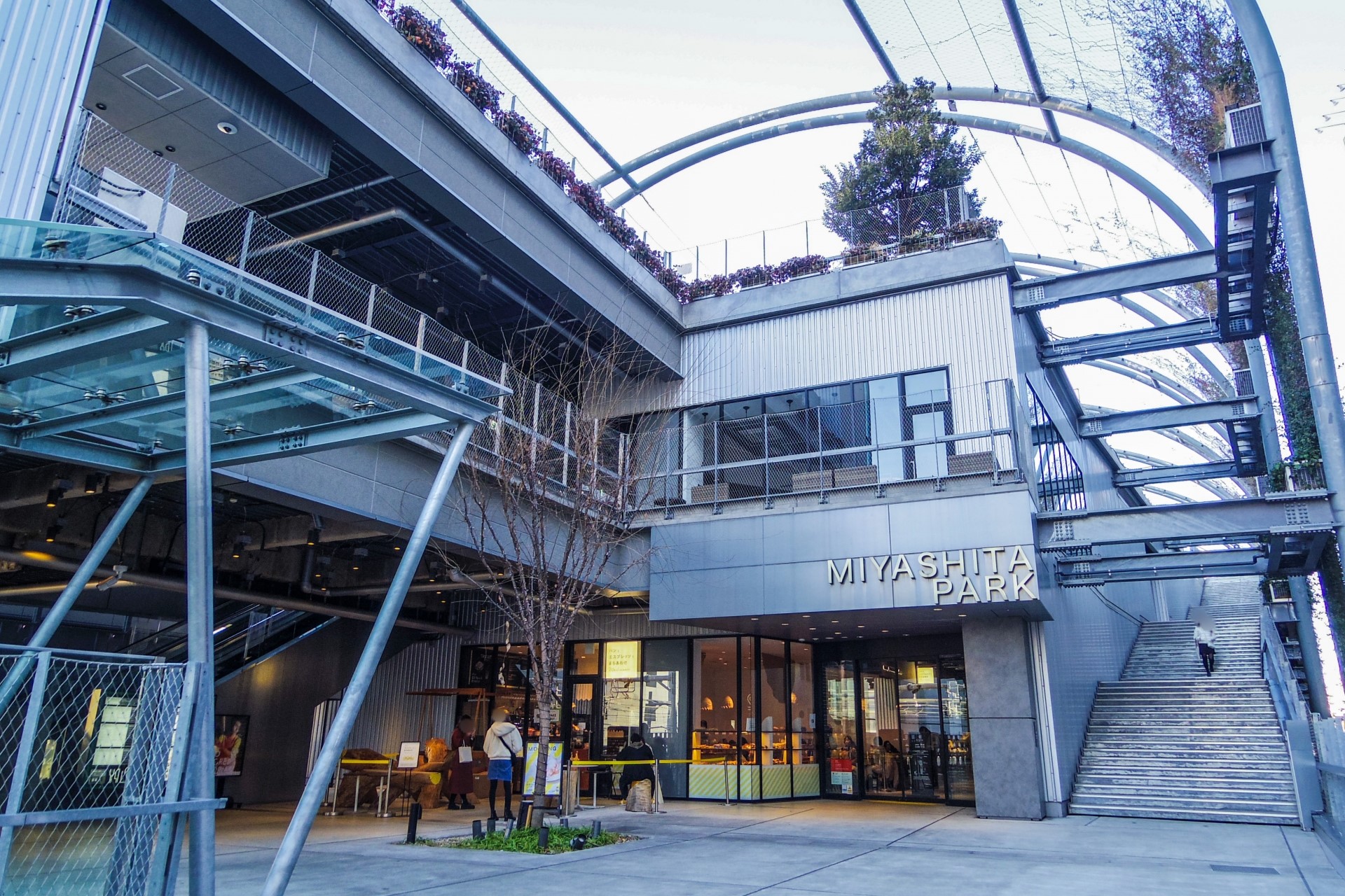 Miyashita Park main entrance