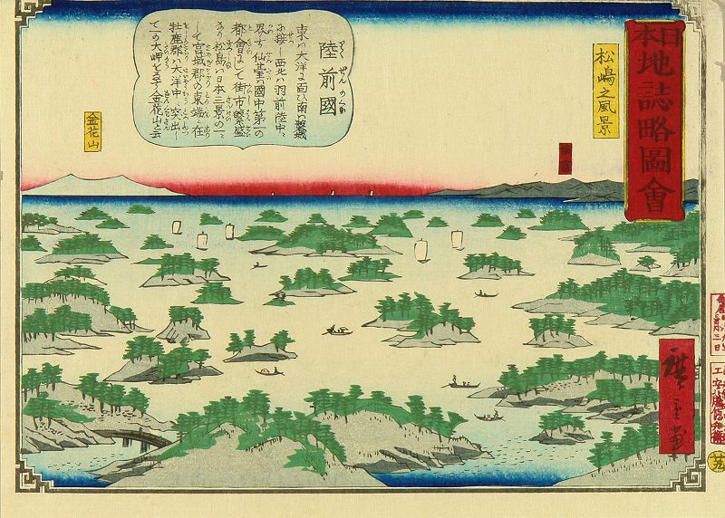 Matsushima in Rikuzen Province,ukiyo-e by Utagawa Hiroshige III