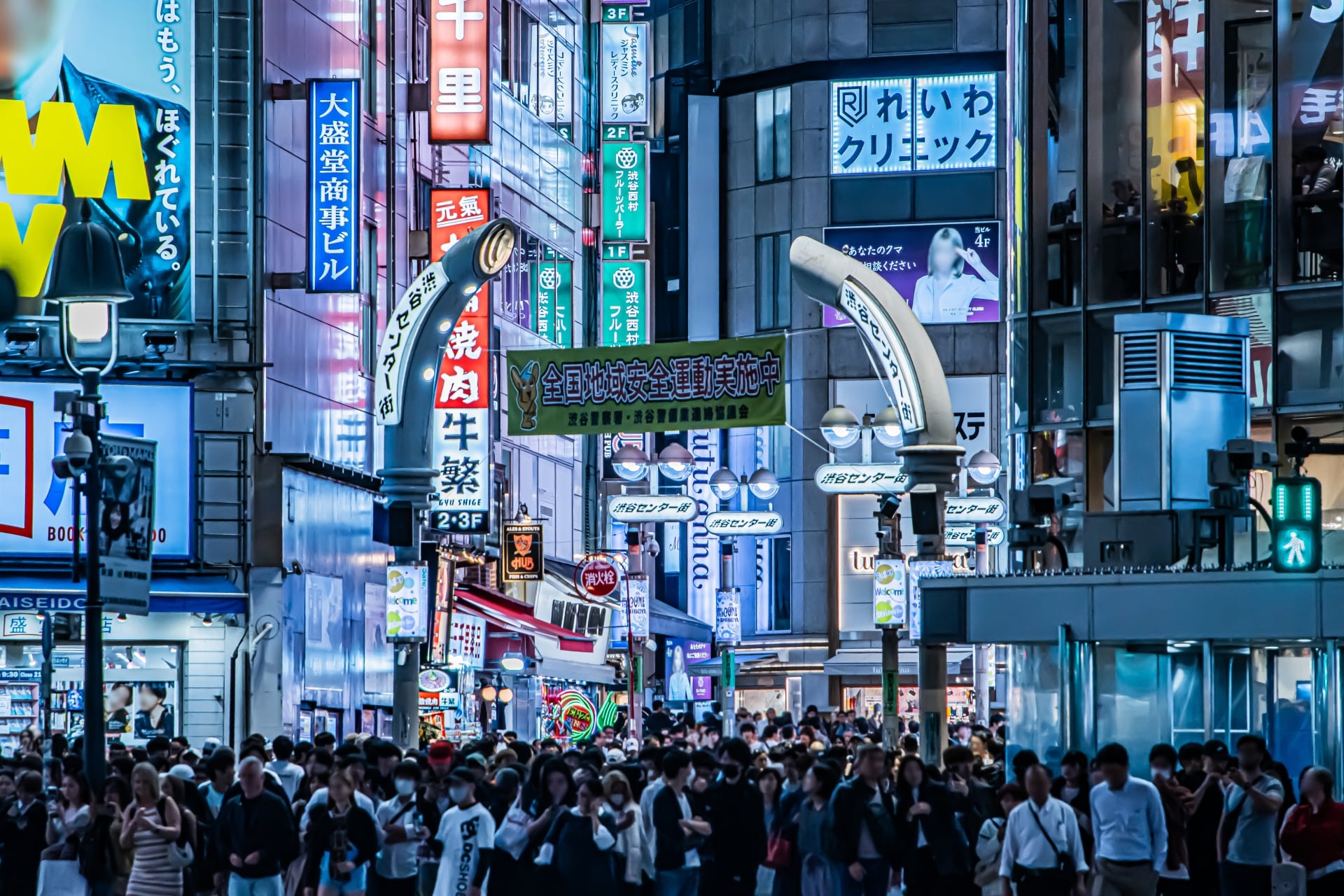 Shibuya Center Gai