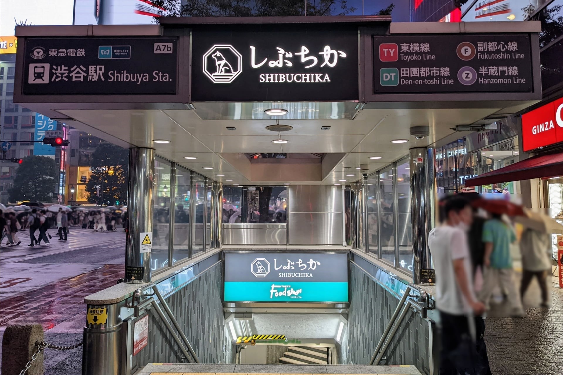 Shibuchika underground mall