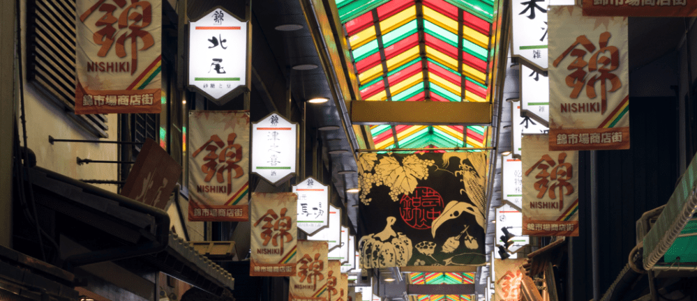 nishiki market-min